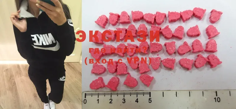 blacksprut ссылка  Новомичуринск  Экстази 280 MDMA 