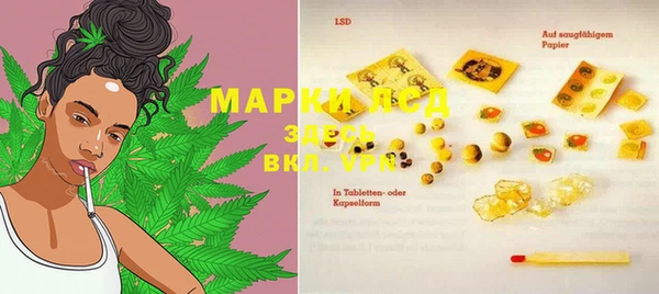 марки lsd Белоозёрский