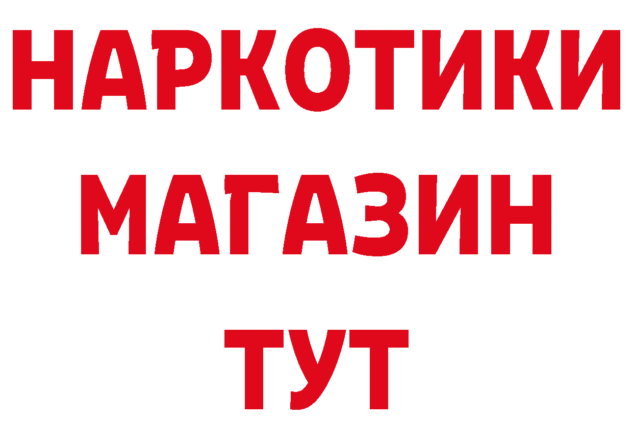 Кетамин VHQ вход площадка hydra Новомичуринск