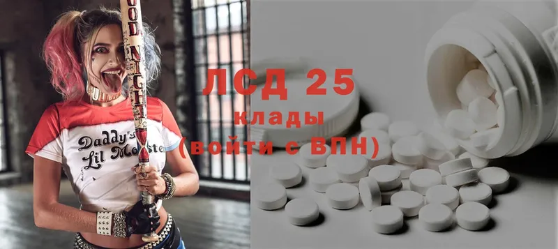 Лсд 25 экстази ecstasy  закладка  Новомичуринск 