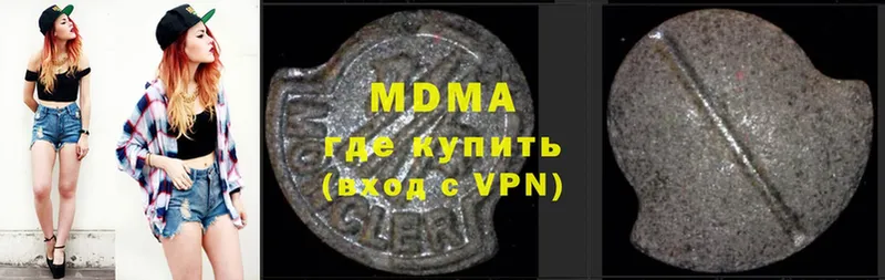 MDMA VHQ  OMG tor  Новомичуринск  где купить наркоту 